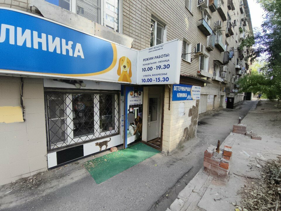 Фото клиники 57394