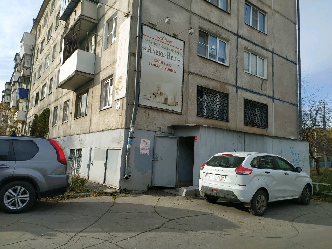 more clinic photos 2368