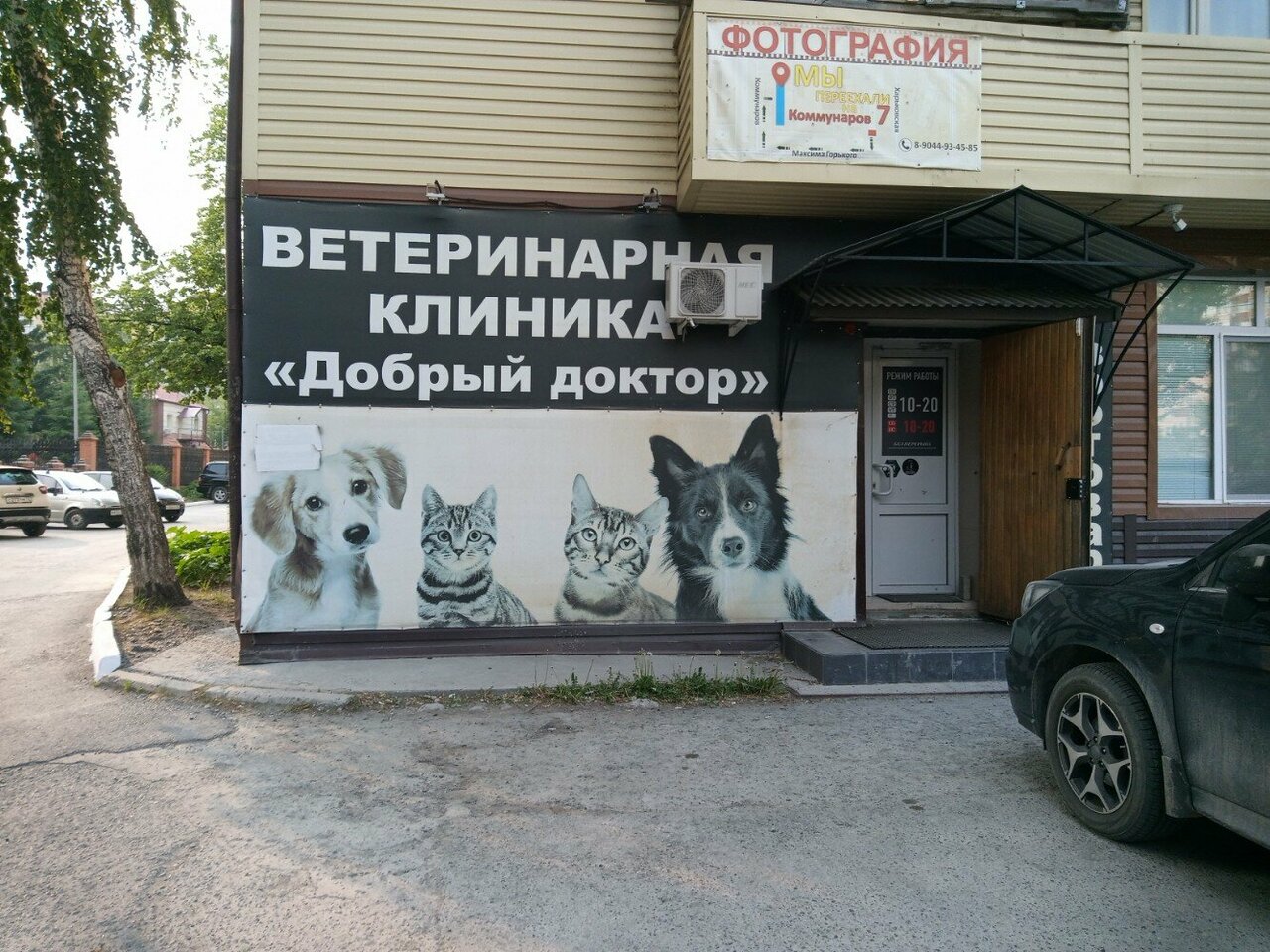 Фото клиники 27687