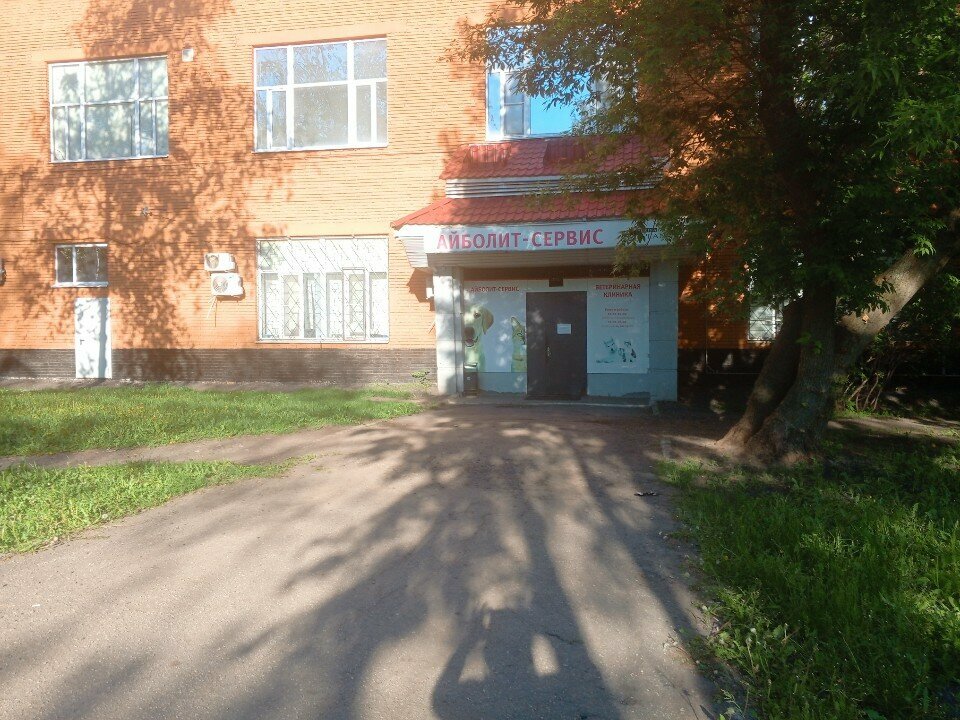 Зоомагазин