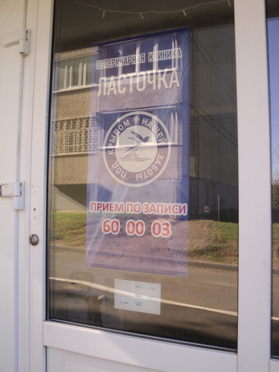 Фото клиники 61691