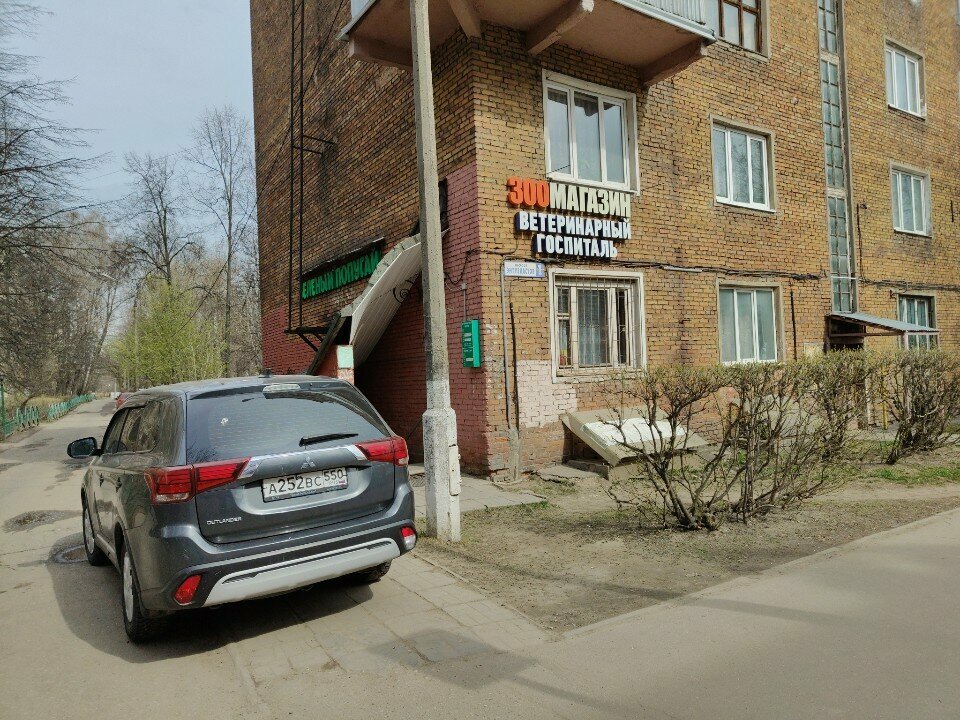 Фото клиники 68321