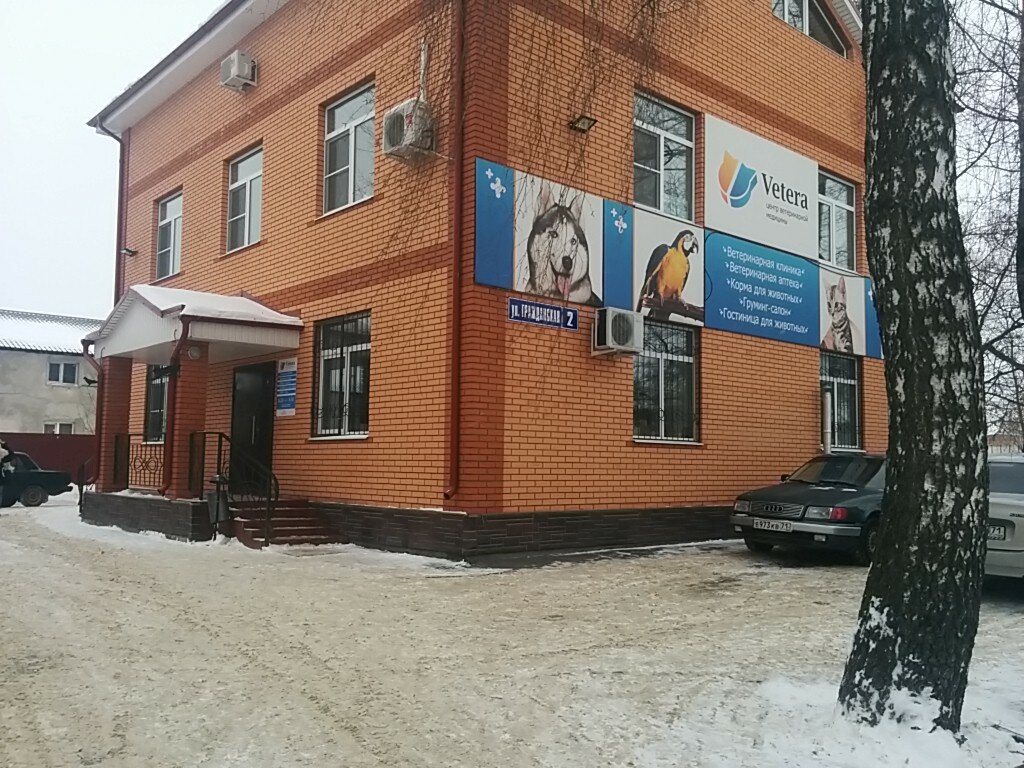 Фото клиники 48212
