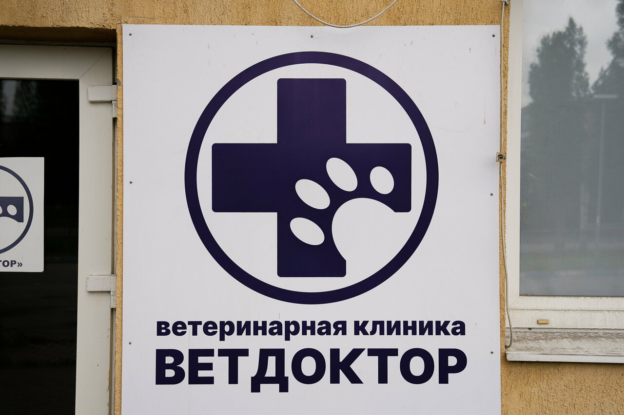 Фото клиники 64480