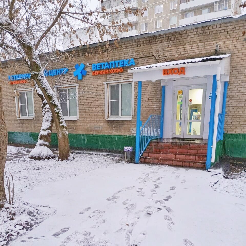 Фото клиники 82743