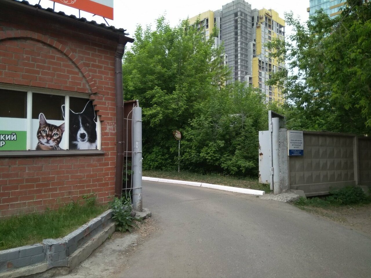 Фото клиники 28522