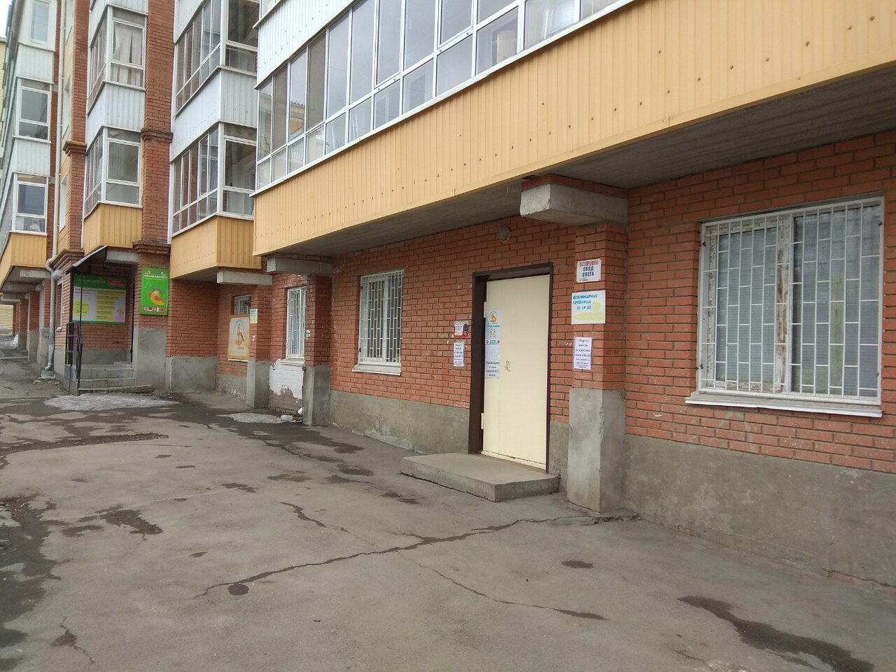 clinic general image