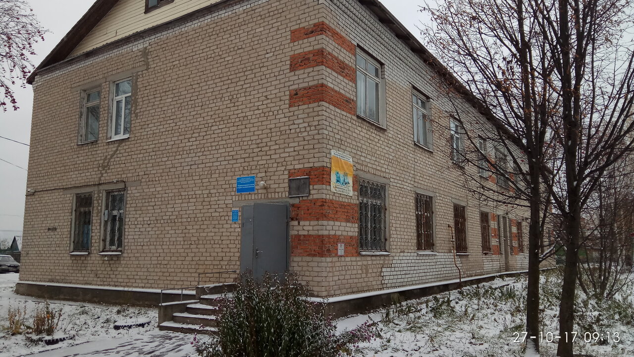 Фото клиники Муромская районная станция по борьбе с болезнями животных