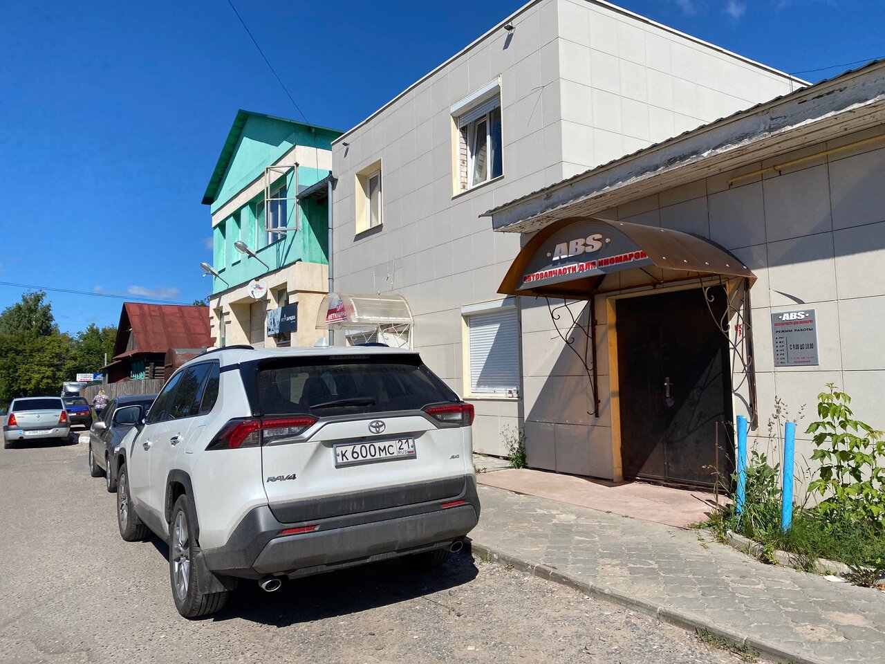 Фото клиники 32929