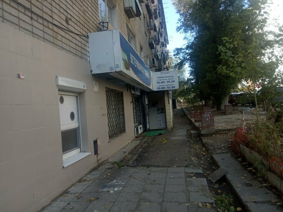Фото клиники 57406