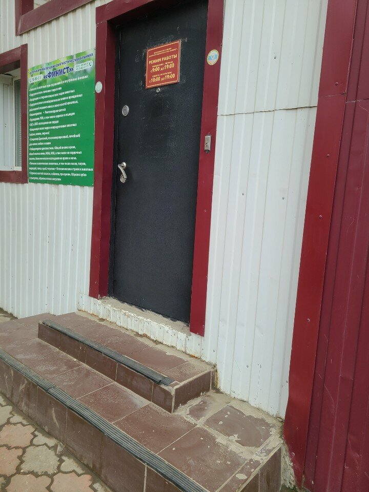 more clinic photos 9959