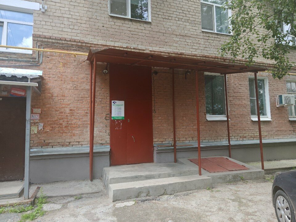 Фото клиники 51100