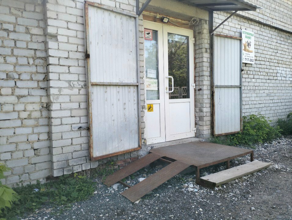 Фото клиники 74848