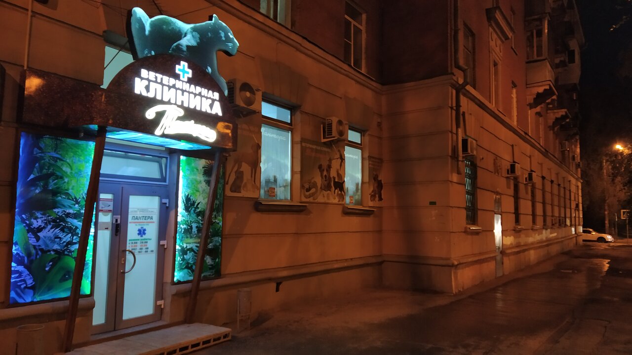 Фото клиники 65290