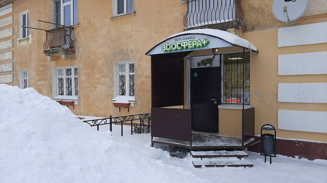 Фото клиники 6805