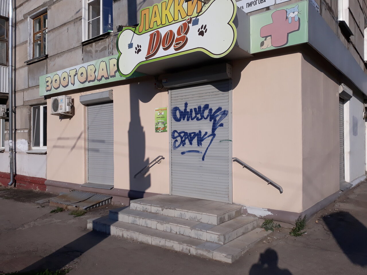 more clinic photos 33136