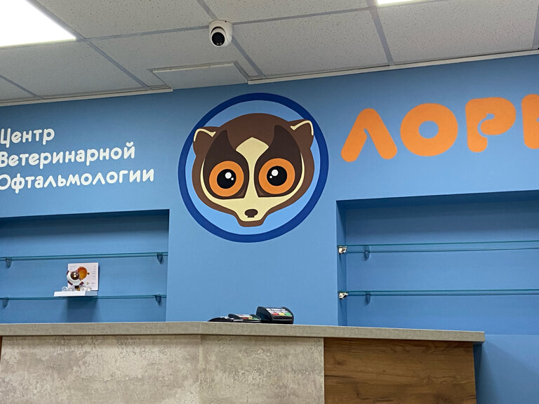 clinic general image