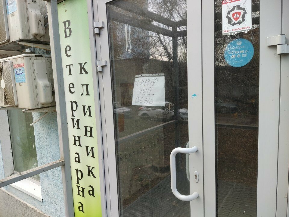 Фото клиники 13596