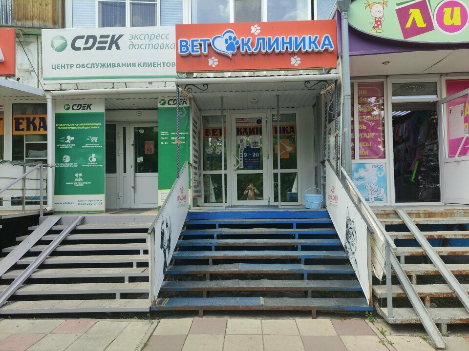 Главное фото клиники
