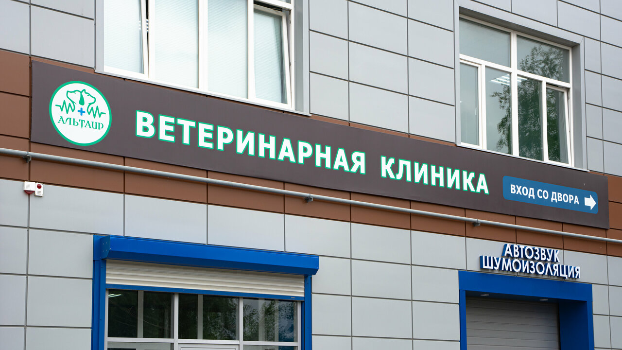 clinic general image