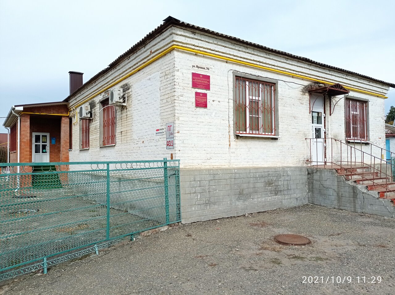 Фото клиники Зональная ветеринарная лаборатория