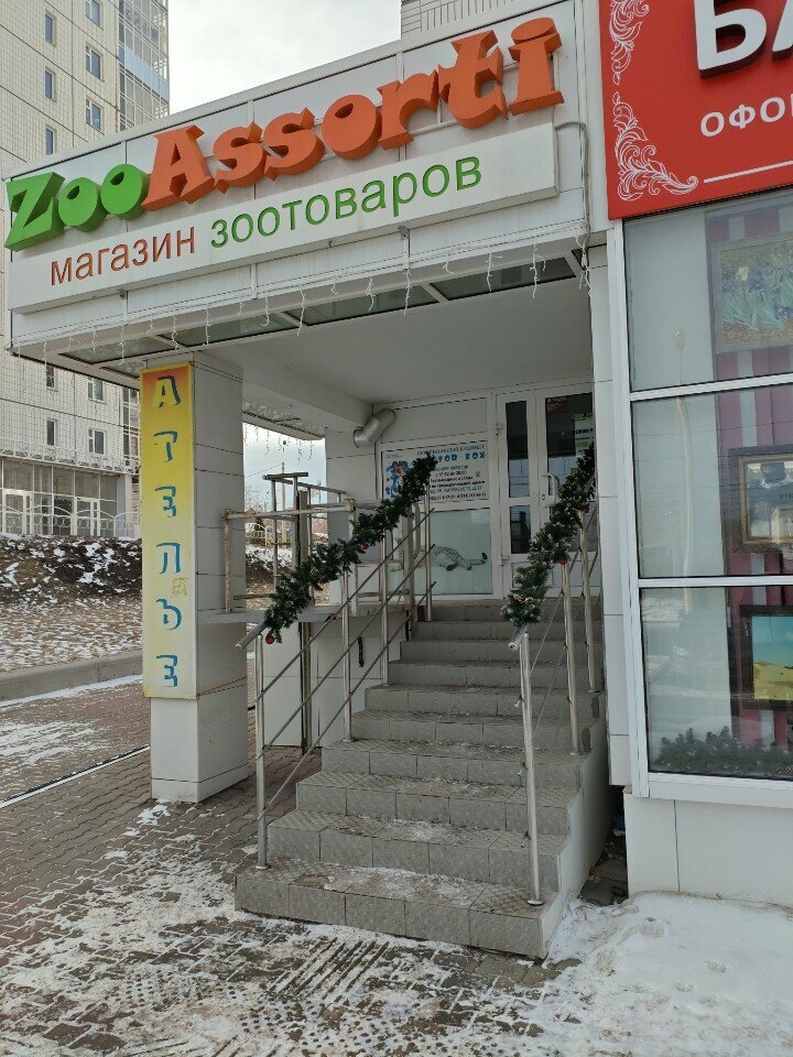 Фото клиники 21717