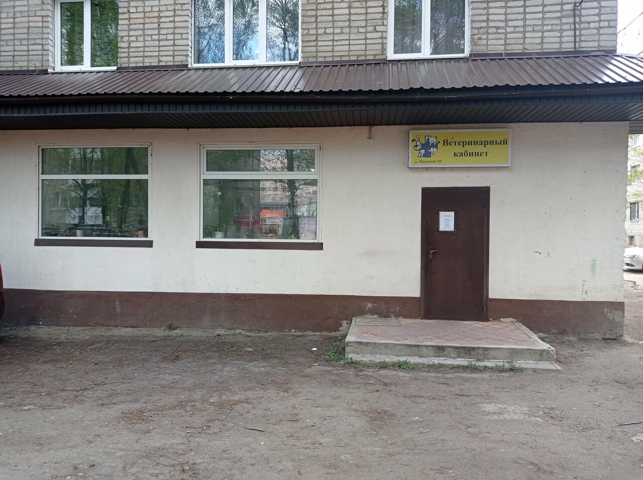 Фото клиники 58857