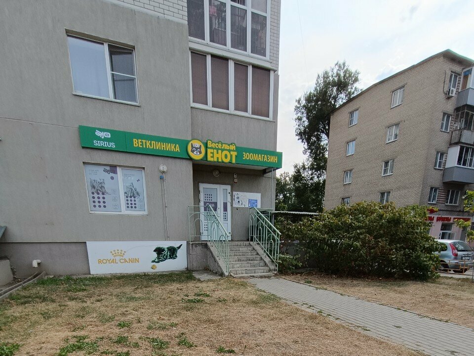 Фото клиники 79643