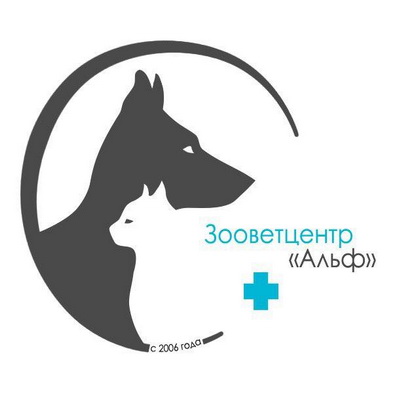 Альф
