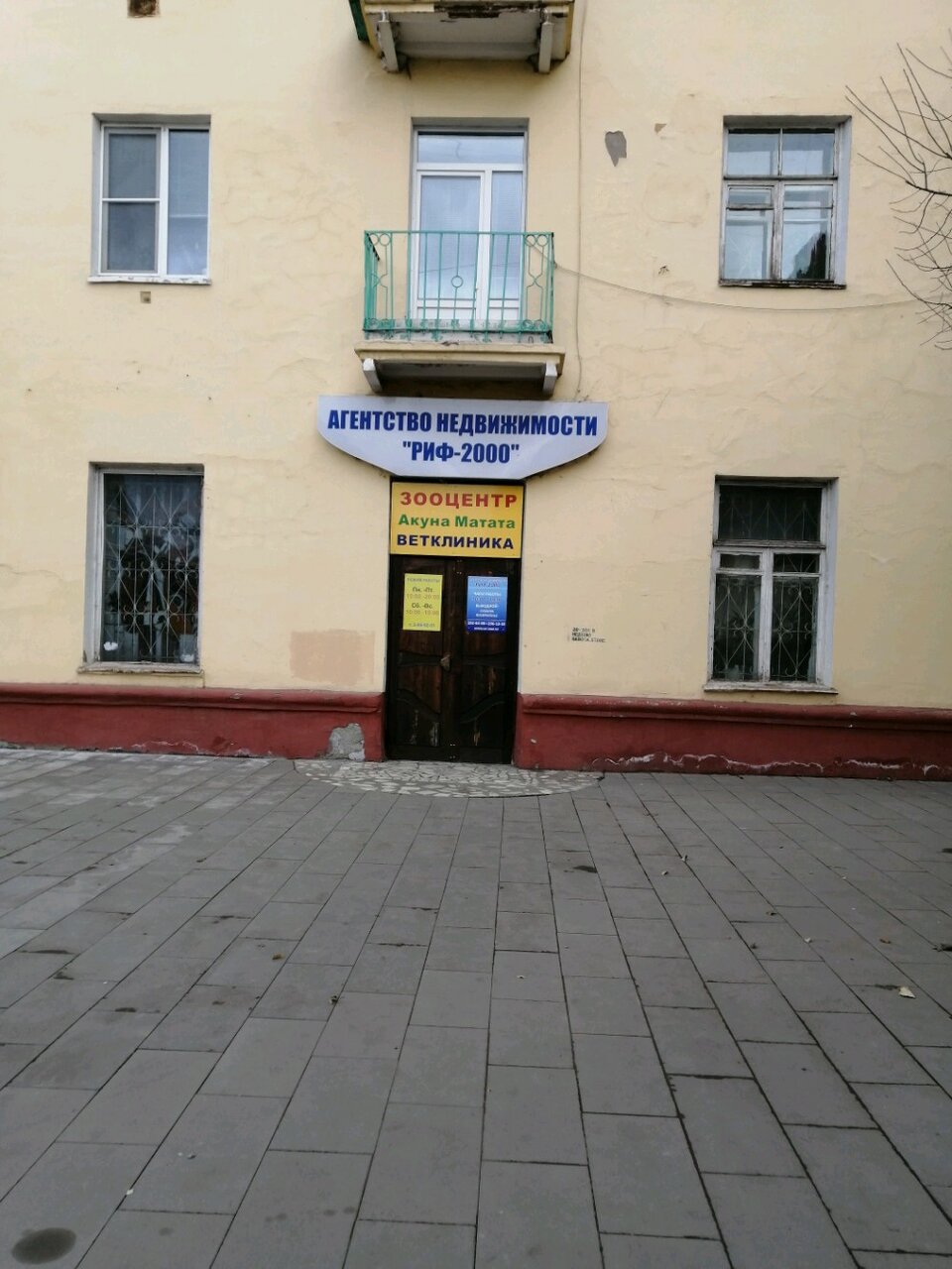 Фото клиники 10575