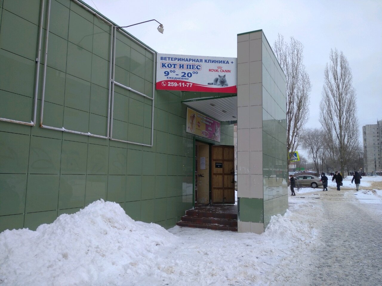 Фото клиники 62042