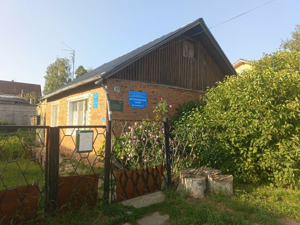 clinic general image