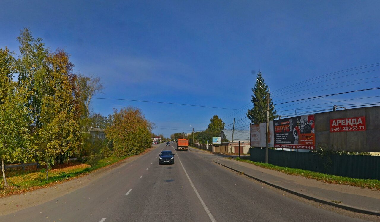 ГБУ ВО Муромская окружная станция по борьбе с болезнями животных