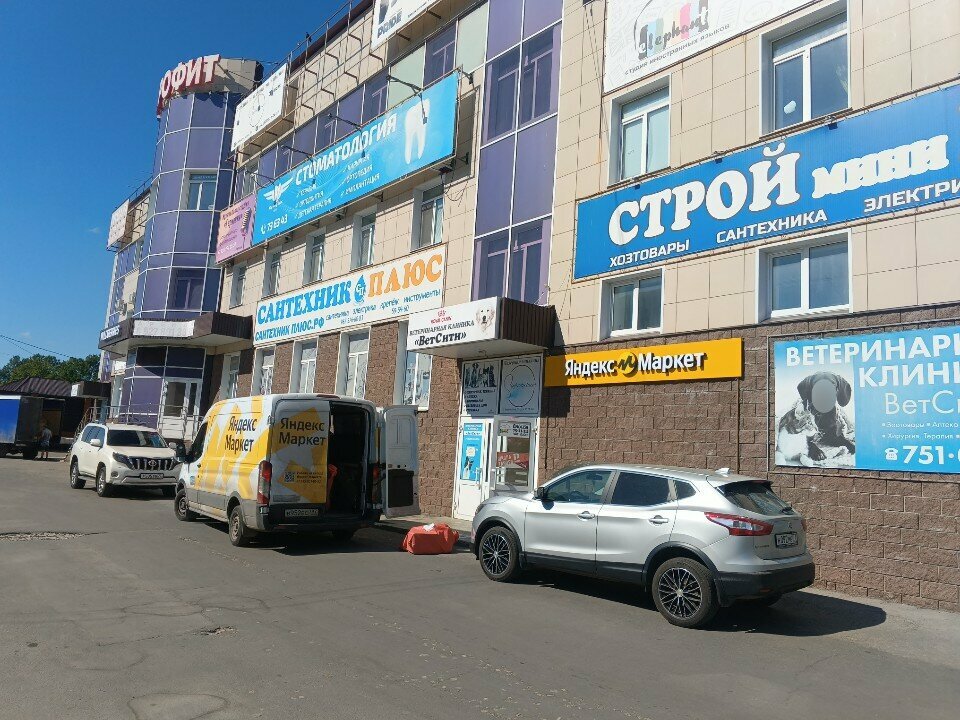 Фото клиники 13733