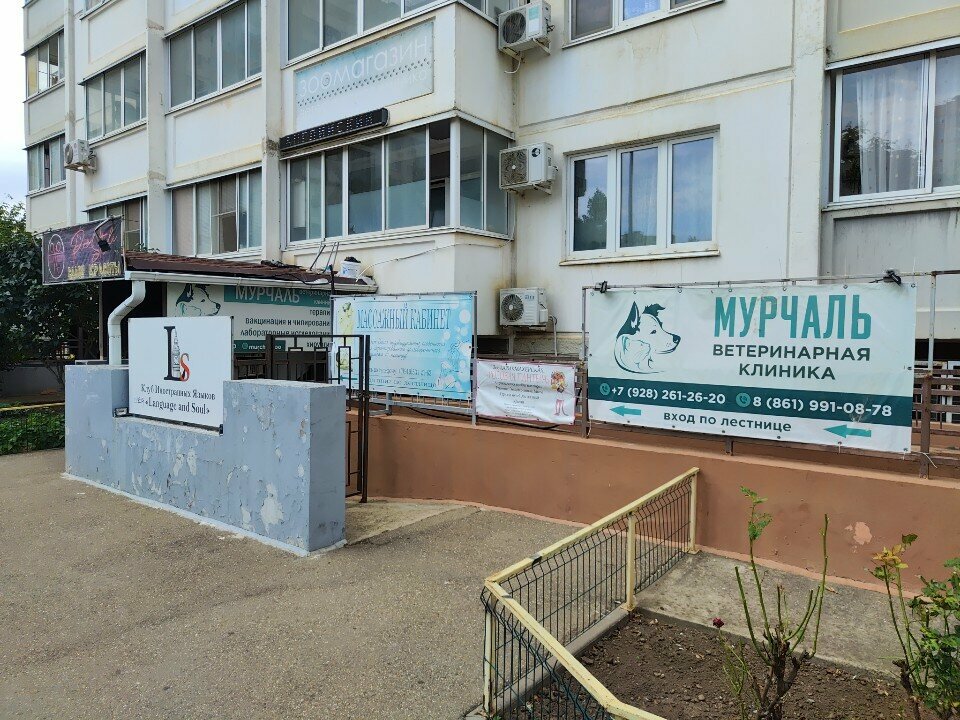 clinic general image