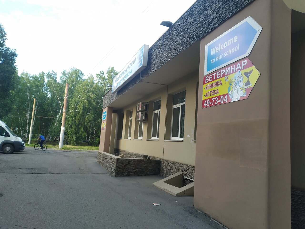 more clinic photos 5805