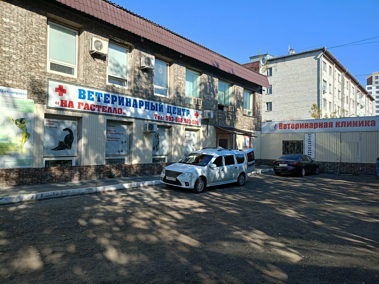 clinic general image