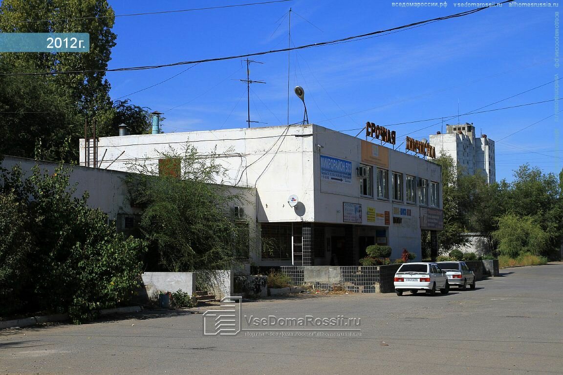 Фото клиники 12284