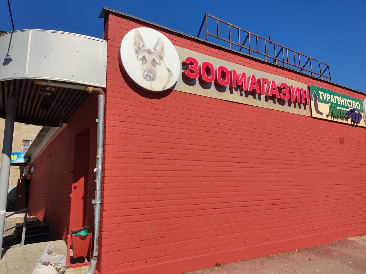 clinic general image