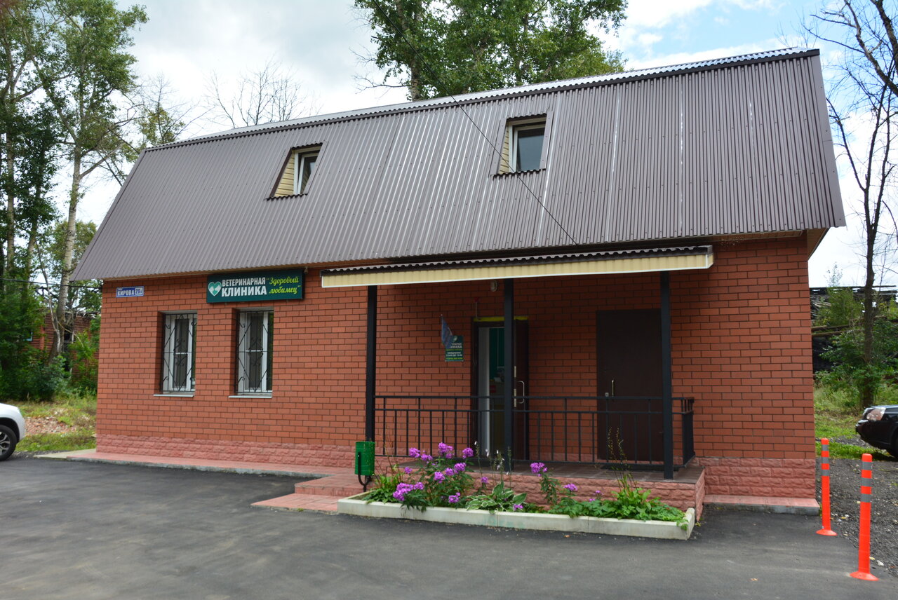 clinic general image