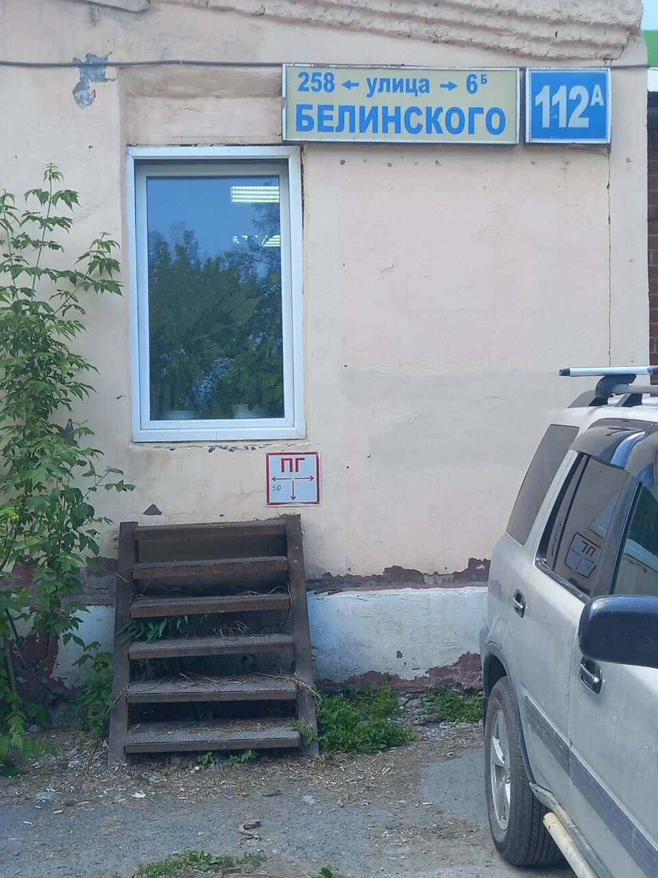 Фото клиники 26288
