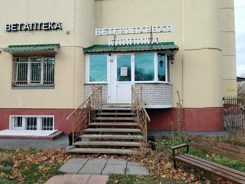 clinic general image