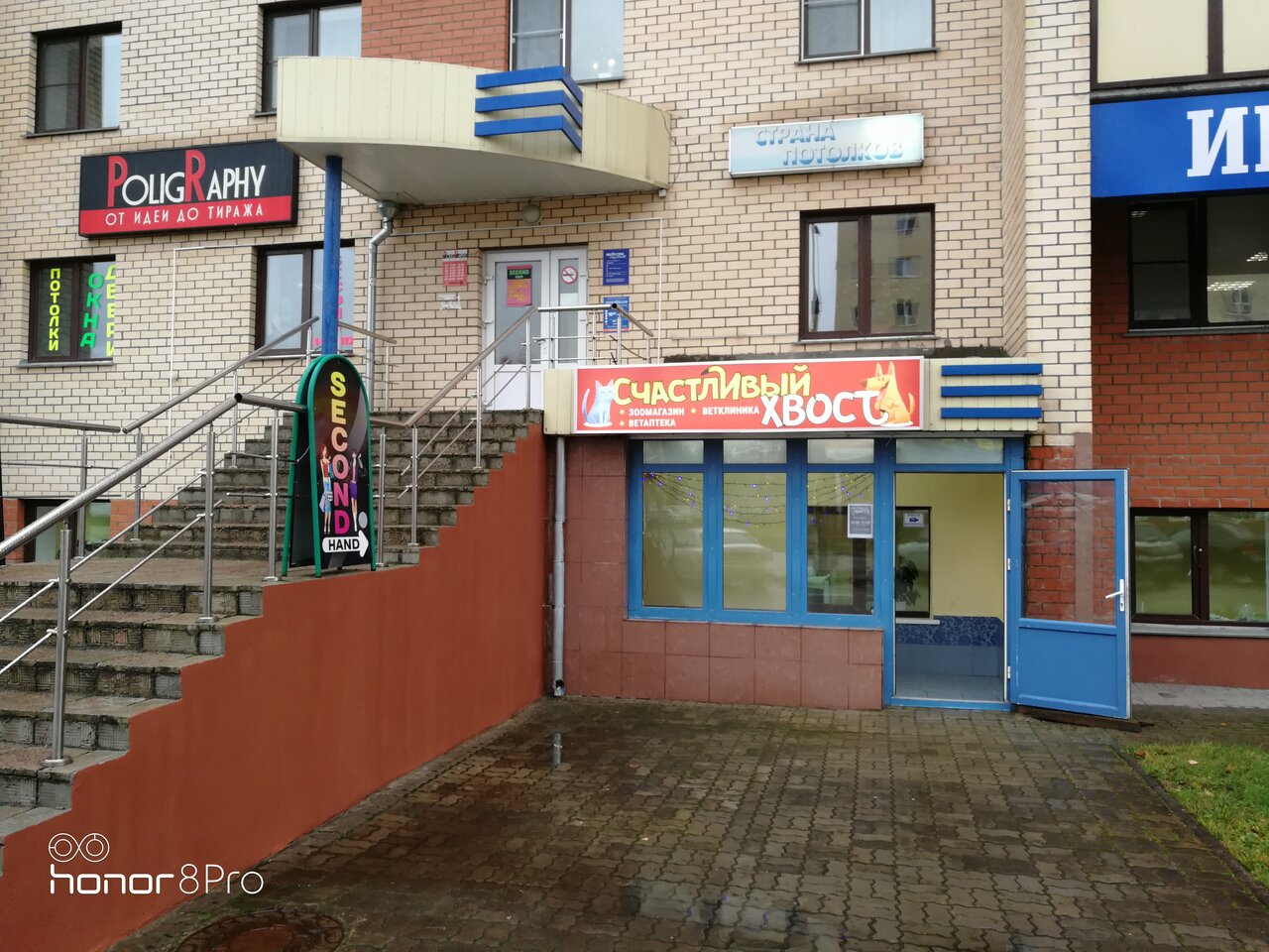 clinic general image