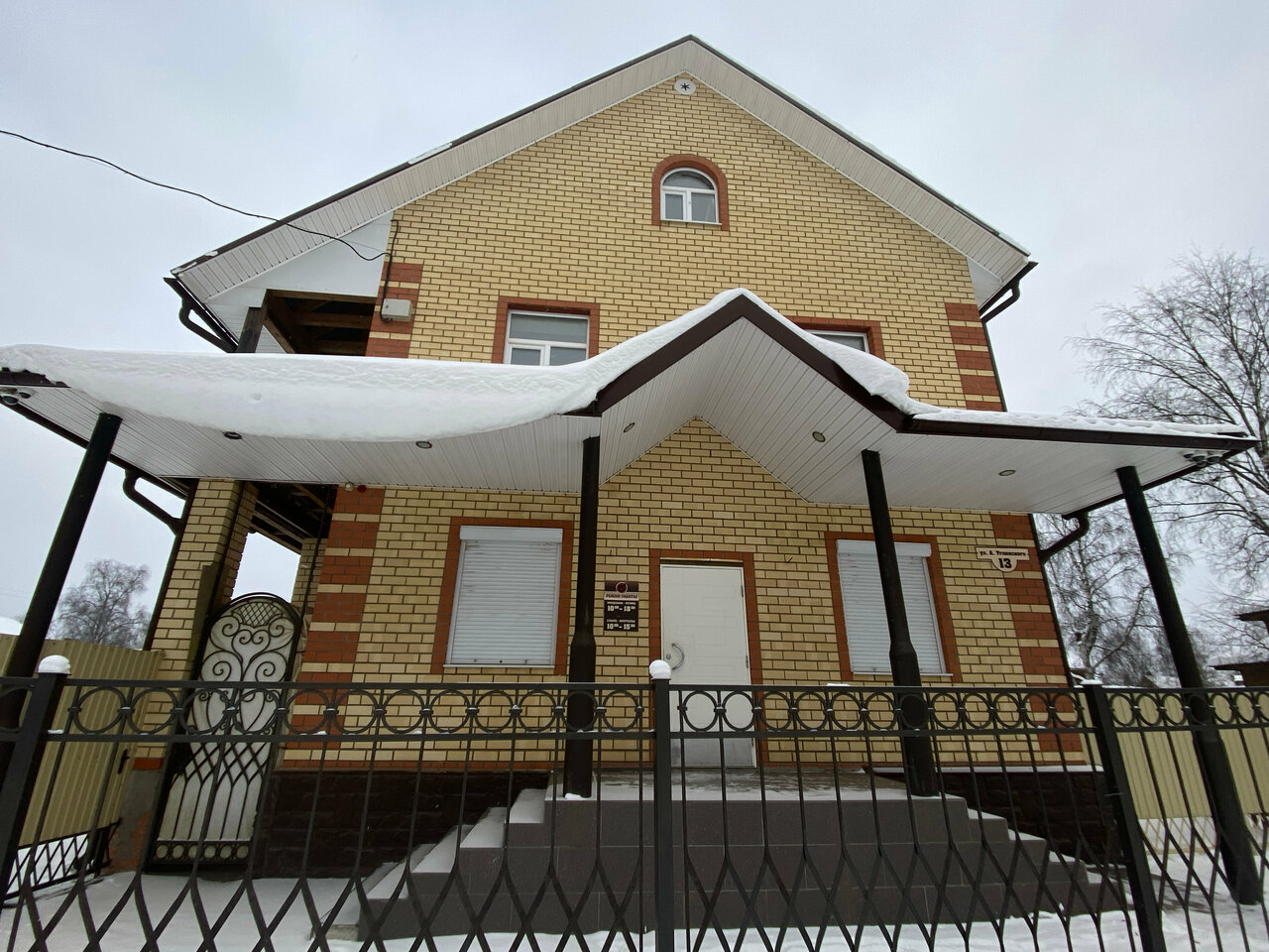 clinic general image