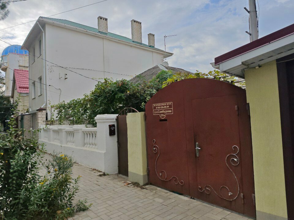 Частный ветеринар