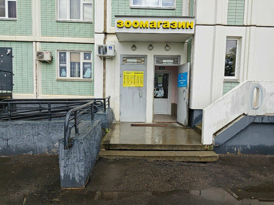 Фото клиники 75458
