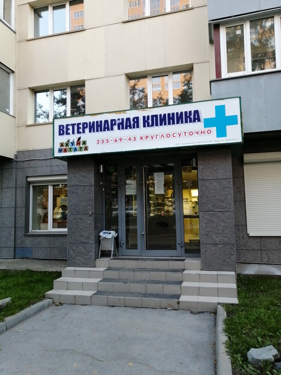 more clinic photos 14805