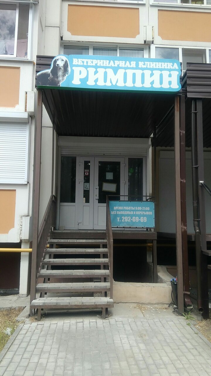 more clinic photos 22598