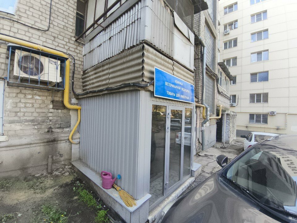Фото клиники 57707