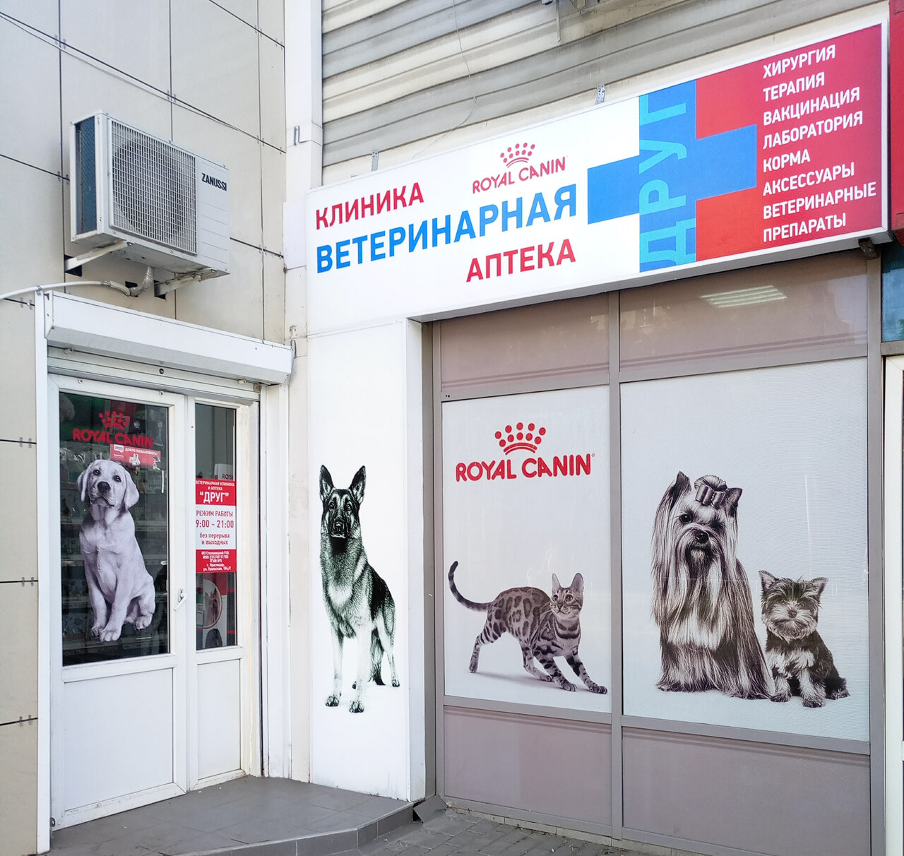 Фото клиники 9609